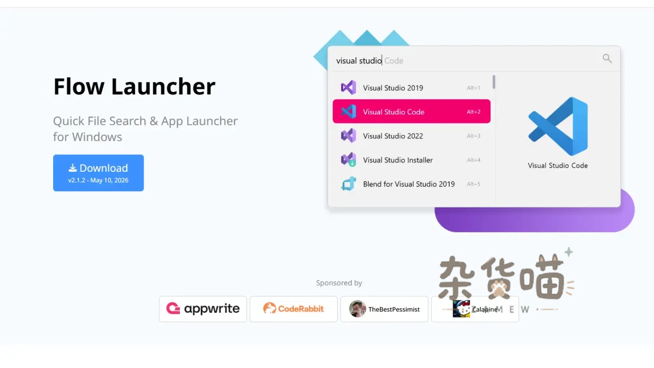 [效率工具] Flow Launcher - Windows应用启动器_支持插件扩展_开源免费