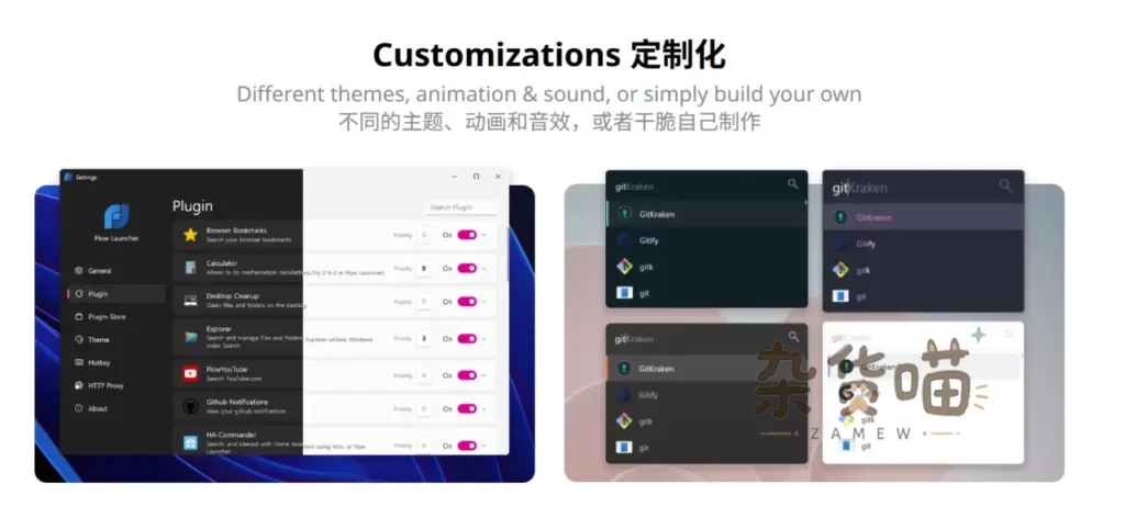[效率工具] Flow Launcher - Windows应用启动器_支持插件扩展_开源免费