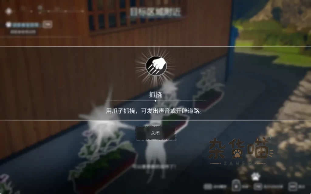 [SLG]《猫岛雨香》 (Cat Island Petrichor)_2026探索解谜冒险3D游戏_STEAM整合版