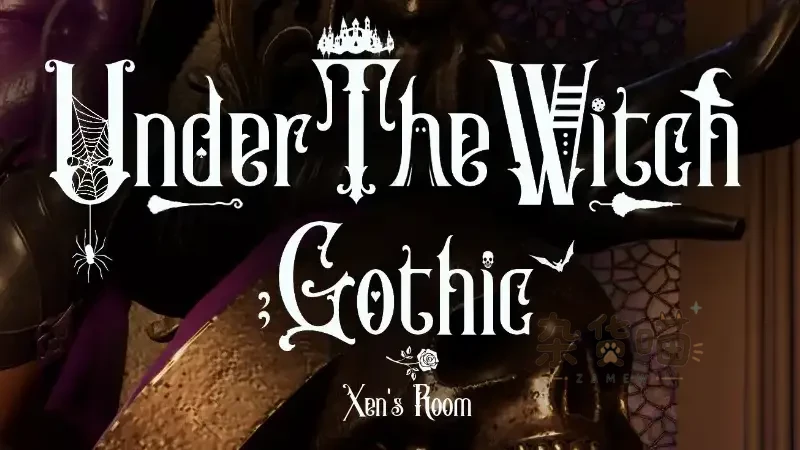 [RPG]《魔女的侵袭：泽恩的房间》(Xen's Room)_2026角色扮演冒险_独立游戏-杂货喵