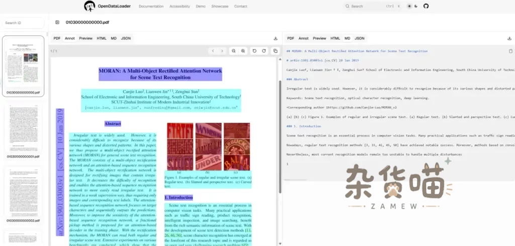 [Github开源] OpenDataLoader PDF - AI 开源 PDF 解析转写工具