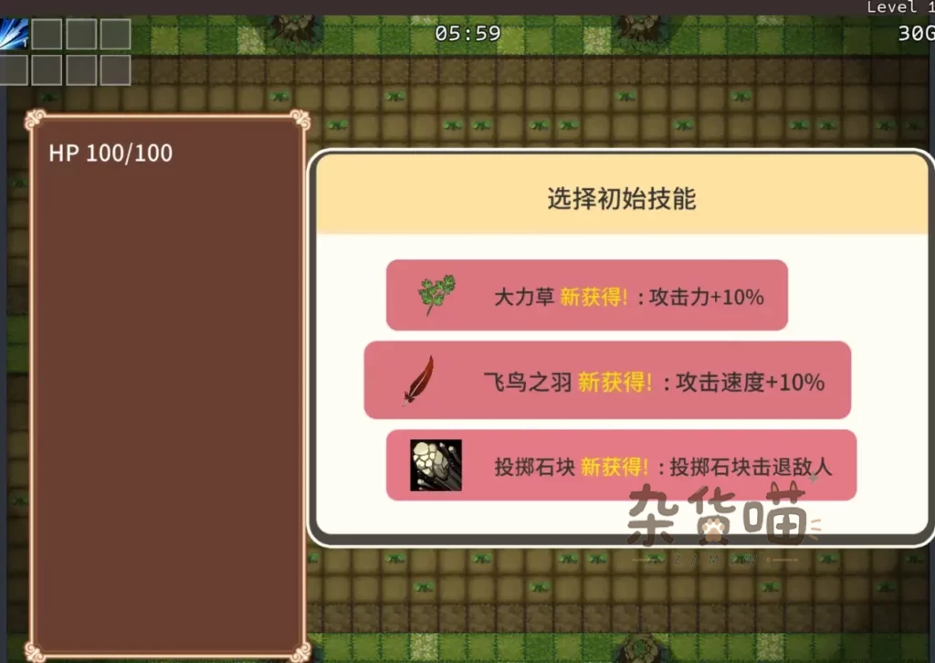 ACT游戏 | 旅店,酒馆与女枪士(Tavern, Inn, Halberd) | Roguelite动作游戏 | STEAM中文版