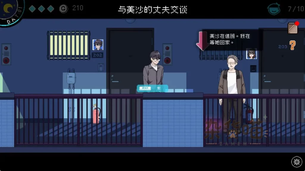 RPG游戏 | 社群审查 DX (The Censor DX) | 休闲模拟剧情游戏 | STEAM中文版