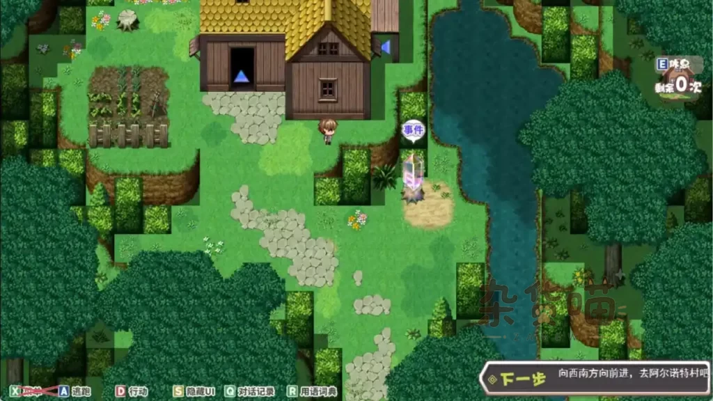 图片[1]-RPG游戏 | 逆梦的危境幻域 (Reverse Dream of the Menasphere) | 角色扮演 | STEAM中文版-杂货喵