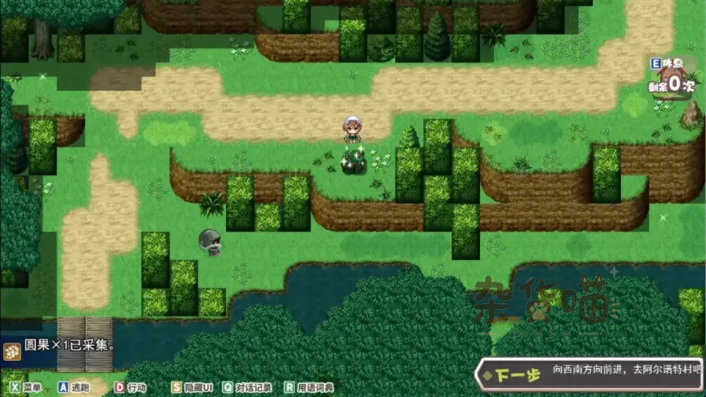 RPG游戏 | 逆梦的危境幻域 (Reverse Dream of the Menasphere) | 角色扮演 | STEAM中文版