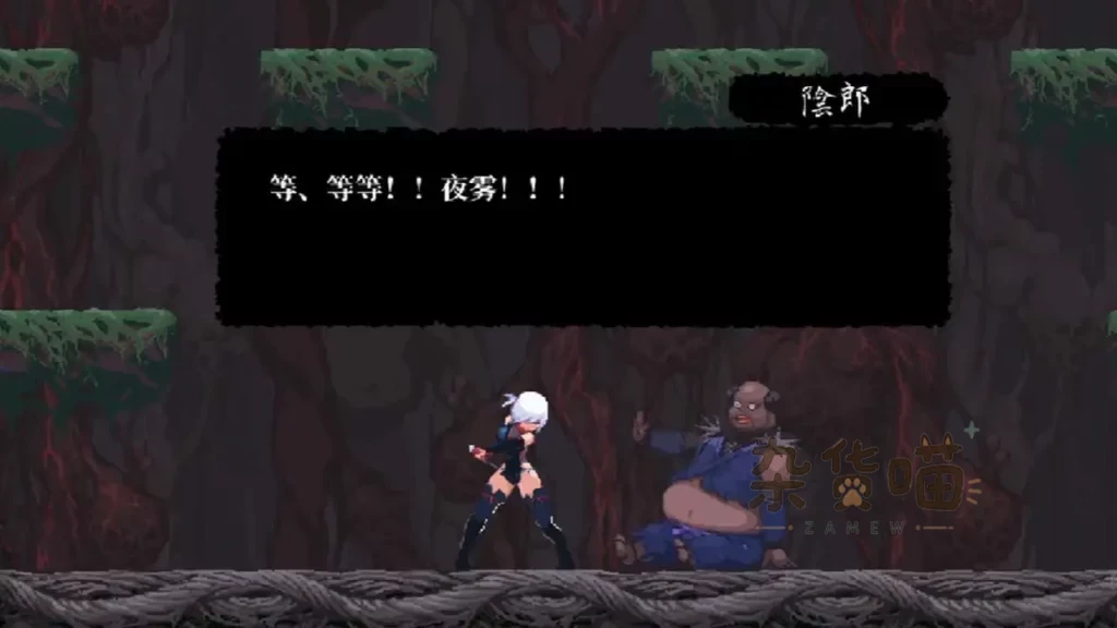 ACT游戏 | 復讐の夜霧 (Vengeance of Yagiri) | 2D 横版动作冒险 | DLsite中文版