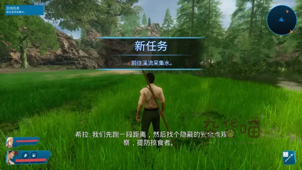 RPG游戏 | 驯服者:恐龙之王(Tamer: King of Dinosaurs) | 3D动作冒险策略 | STEAM中文版