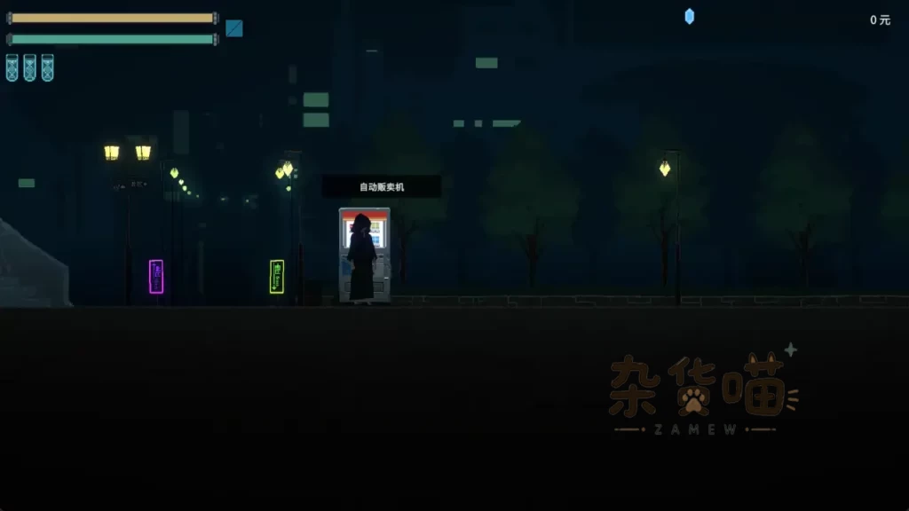 Dusk City – 沉静的灯火 DLC | ACT游戏 - 像素横版动作冒险 - Steam中文版