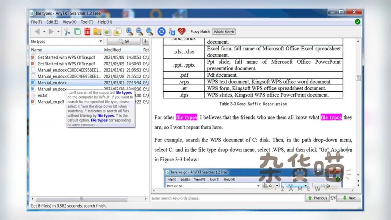 AnyTXT Searcher 1.2 官网示例中的文件筛选、搜索结果与正文预览界面