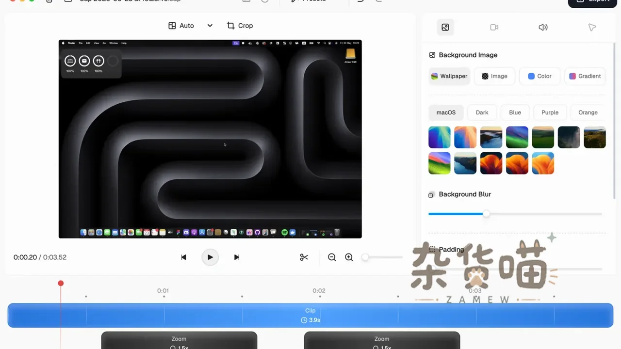 Cap Studio 模式背景、裁切和时间轴编辑界面