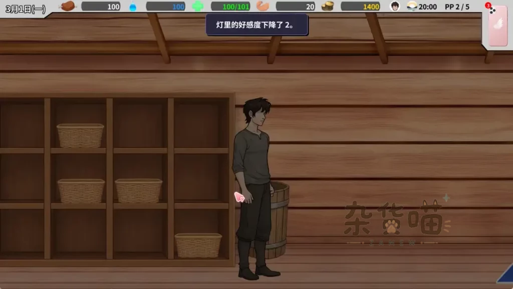 異世界NT旅館 Isekai NT Inn | SLG游戏 - 异世界旅馆经营模拟 - DLsite中文版