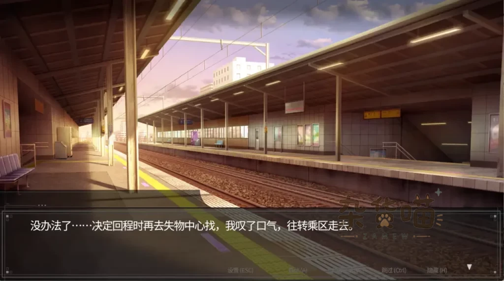 45号电车 (Train-45) | 解谜视觉小说游戏 - 异象侦查车厢探索 - Steam中文版