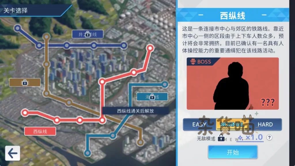 列车安全搜查官梨奈 Rina's ... Train ... | SLG游戏 - 肉鸽战术搜查 - Steam中文版
