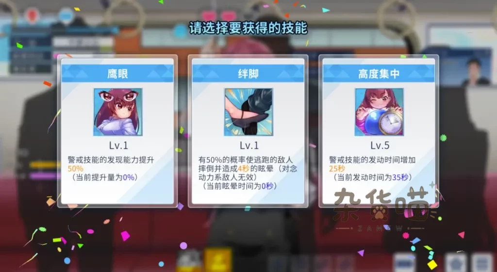 列车安全搜查官梨奈 Rina's ... Train ... | SLG游戏 - 肉鸽战术搜查 - Steam中文版