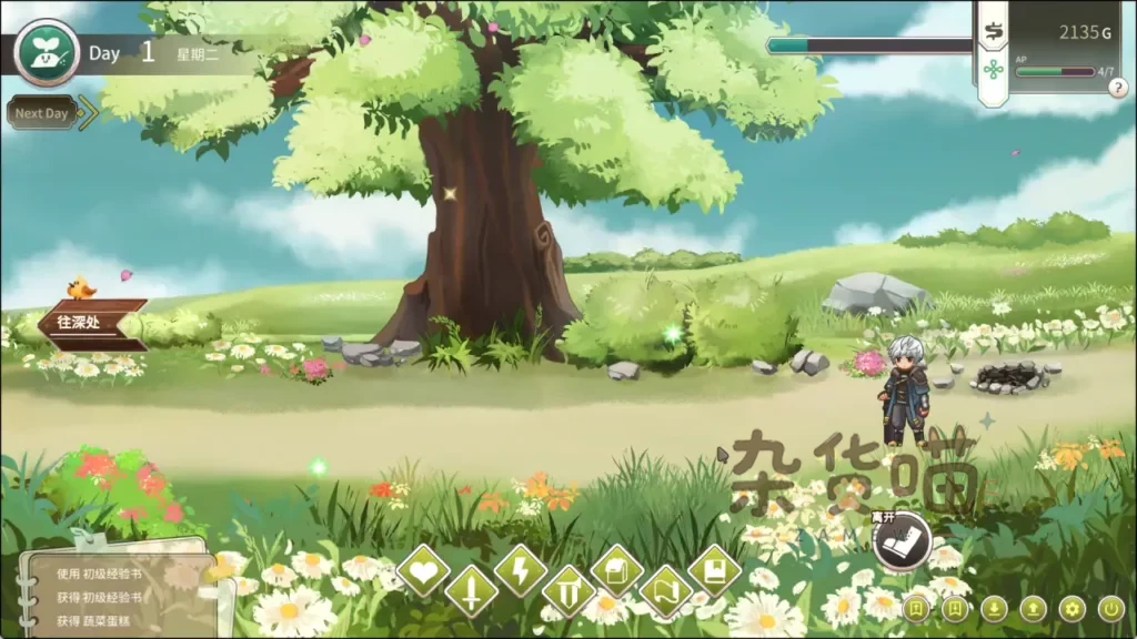 冒险途中全员告白 Love Confessions on the Adventure Steam 冒险战斗地图界面截图