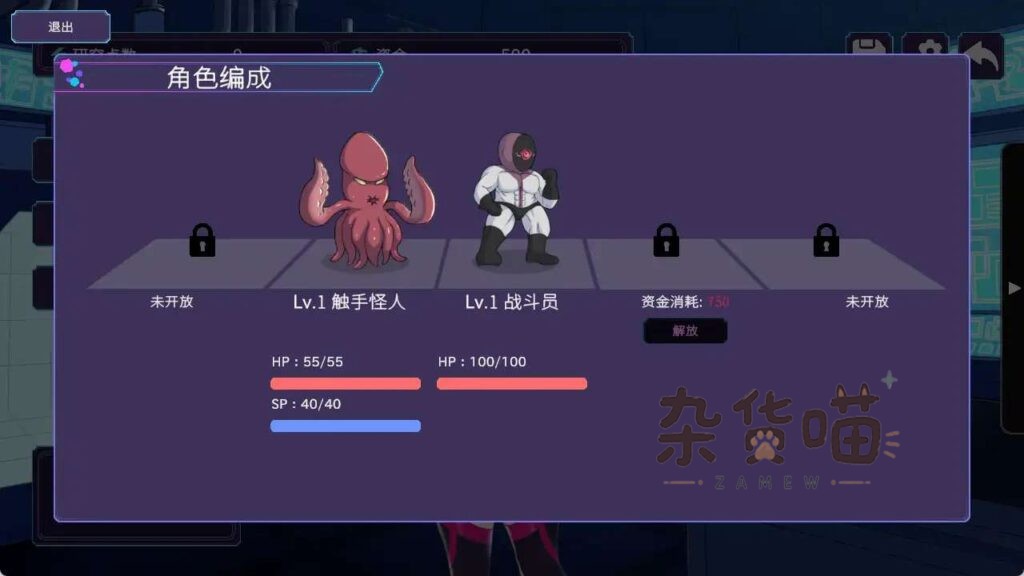 《圣核战姫 DX》回合制战斗画面、角色编成界面研究成长界面