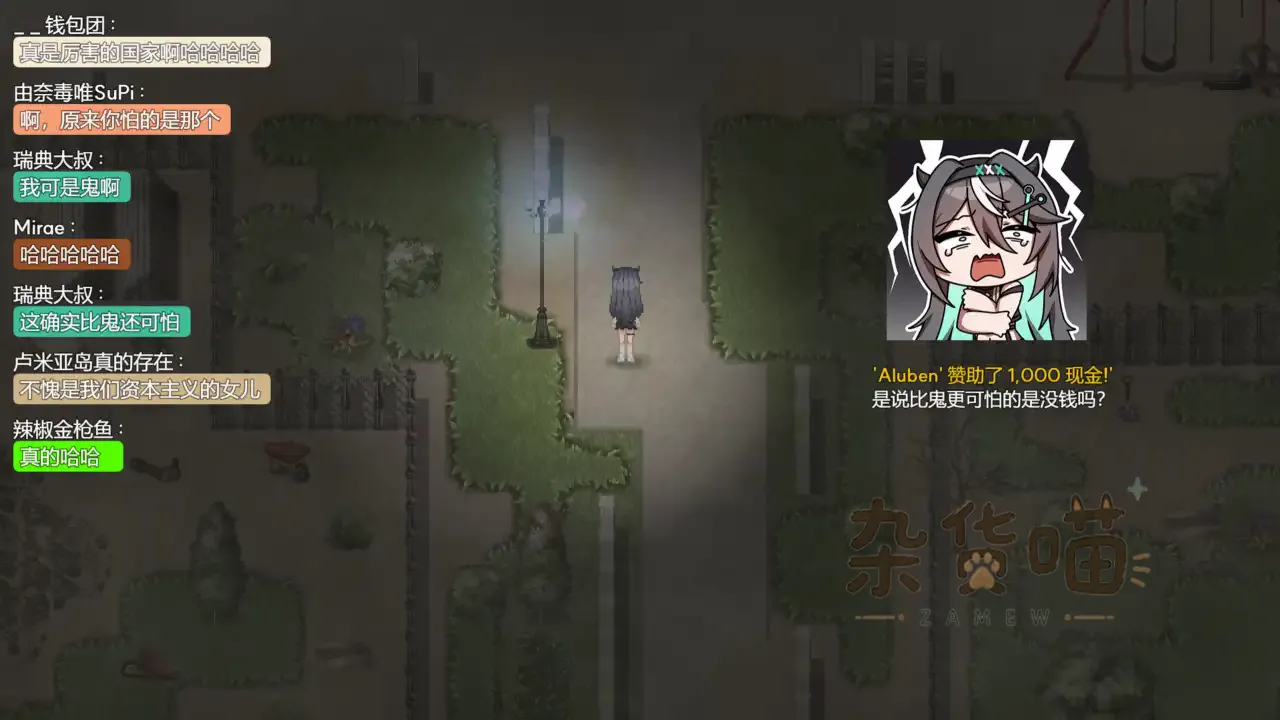 孤毒直播:深直播弹幕与鬼魂追逐场景