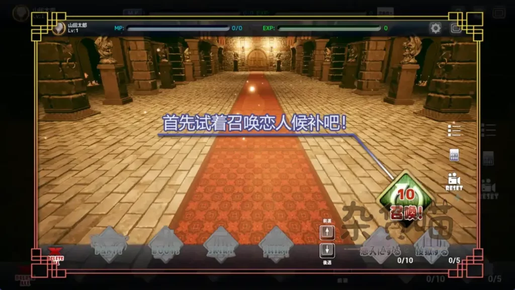 新人魔王与100位恋人召唤候补界面