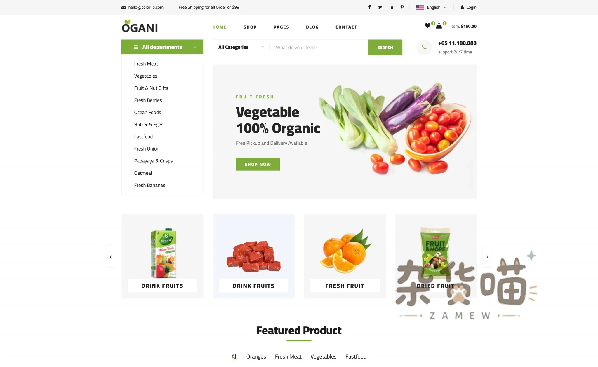 Ogani 生鲜电商模板首页分类与商品展示