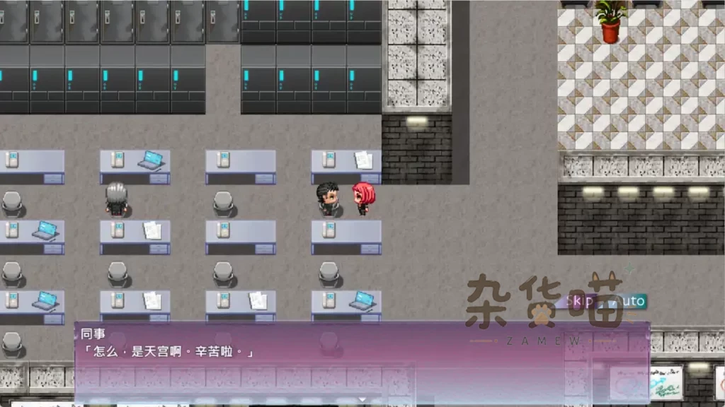 人间牧场：搜查篇 Human Farm | RPG游戏 - 潜入调查解谜室内调查界面