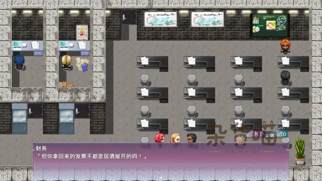 人间牧场：搜查篇 Human Farm | RPG游戏 - 潜入调查解谜游戏界面