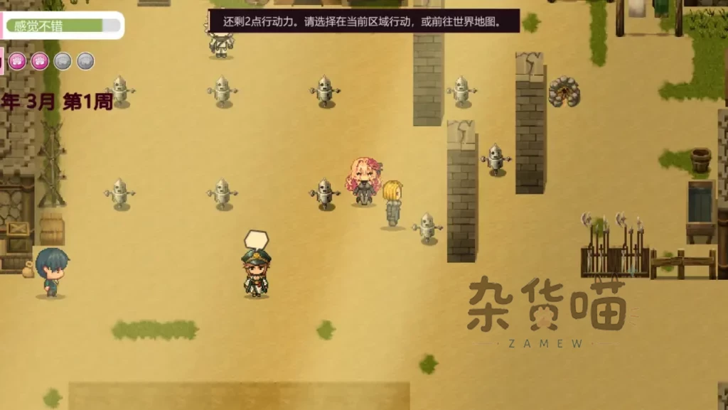 克蕾雅奋斗 Kurea Struggle | ARPG游戏 - 学院养成与试炼塔 - 游戏室内环境互动界面