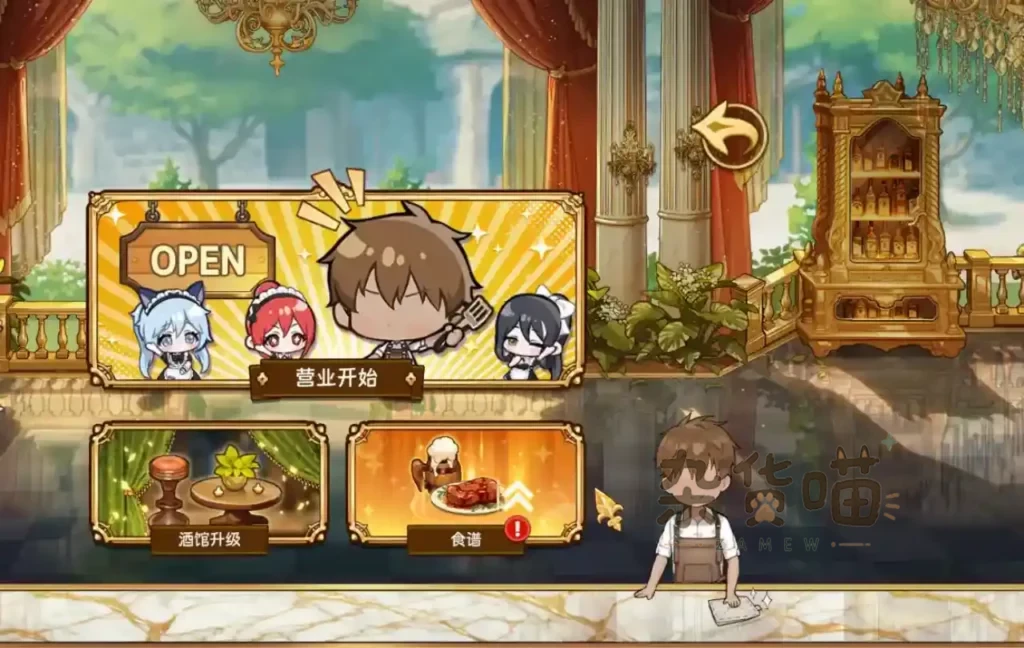 重生酒馆(转生酒馆) Rebirth Pub | 游戏酒馆开业界面截图