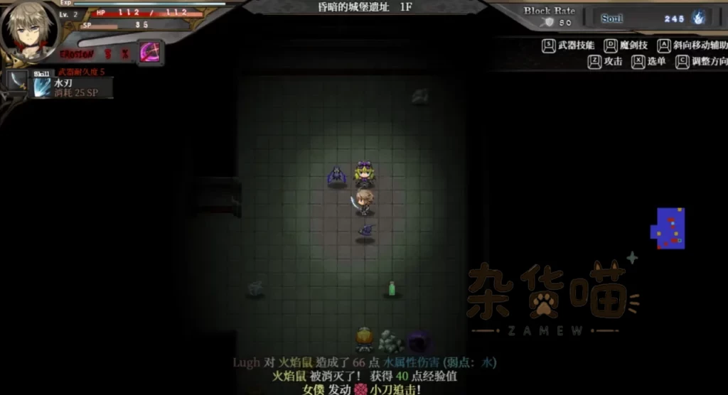 苍色之光与魔剑锻造师 | 迷宫RPG - 锻造轮回探索，游戏界面