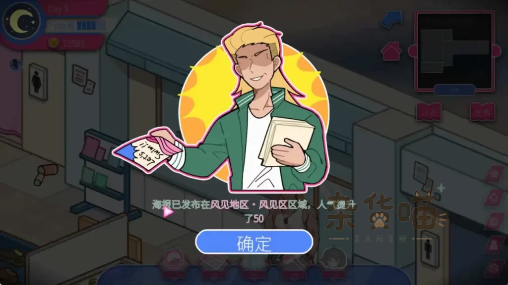 救生员狂热 Lifeguard Holic 发传单海报界面