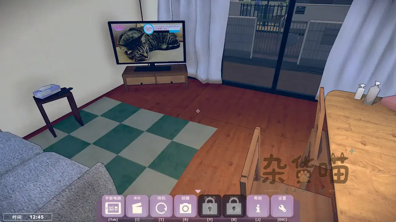 理想的蛰居生活 第一人称客厅与餐桌场景