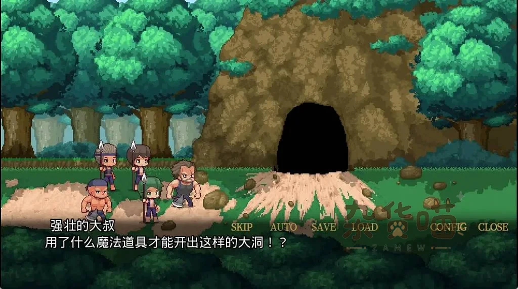 齐唱和弦村民在森林洞窟入口讨论突然出现的地牢