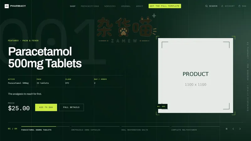 药房商品目录网站模板 | A1 Pharmacy – 原生筛选与商品展示 - 杂货喵