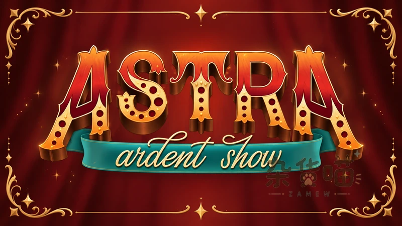 Astra: Ardent Show | ADV游戏 - 岛屿冒险与分支选择 - Steam中文版 - 杂货喵
