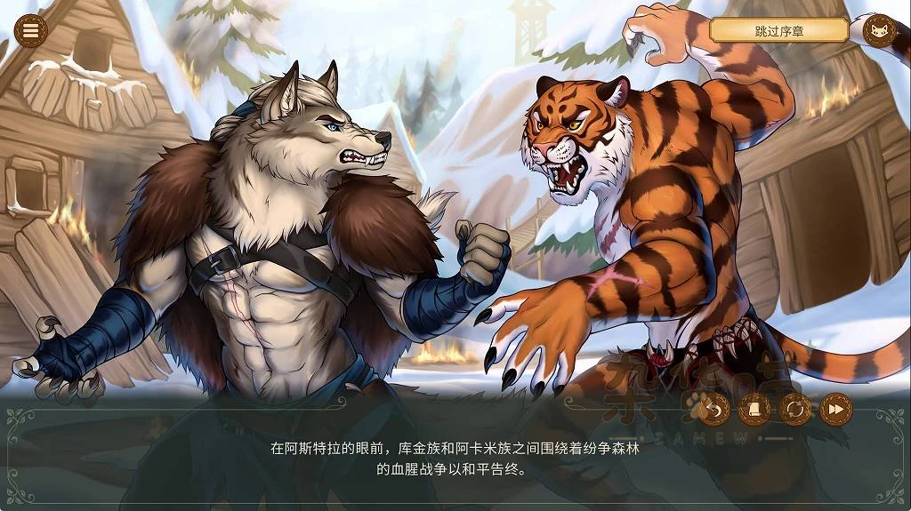 Astra Ardent Show序章讲述库金族与阿卡米族战争后的和平