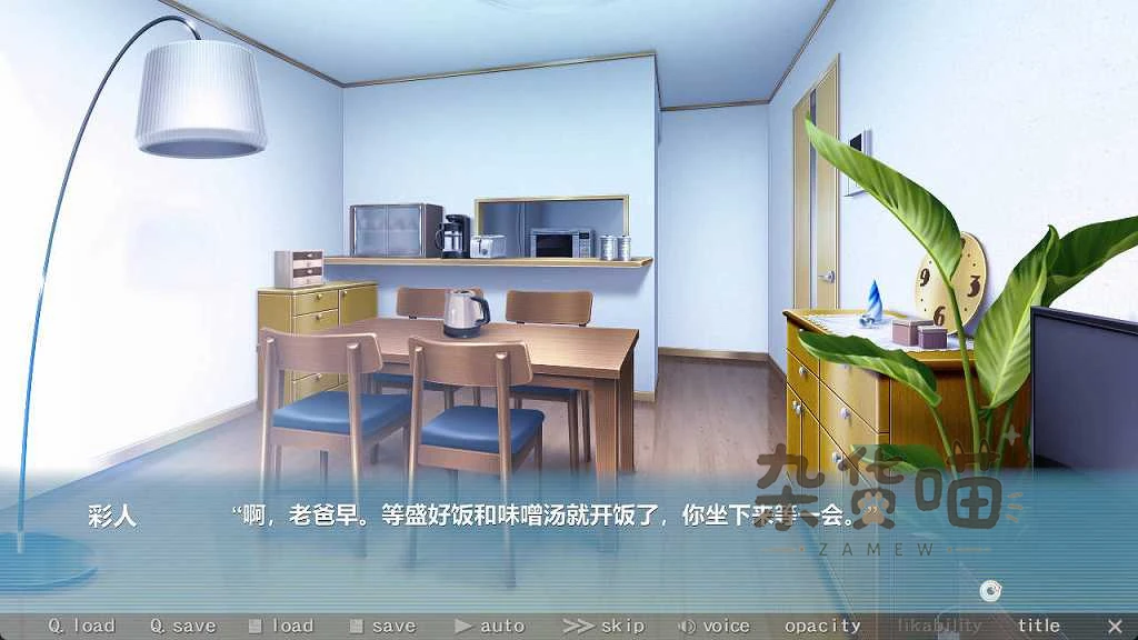 Bunny’s 家政上门服务 餐厅厨房背景与彩人准备早餐的中文对话