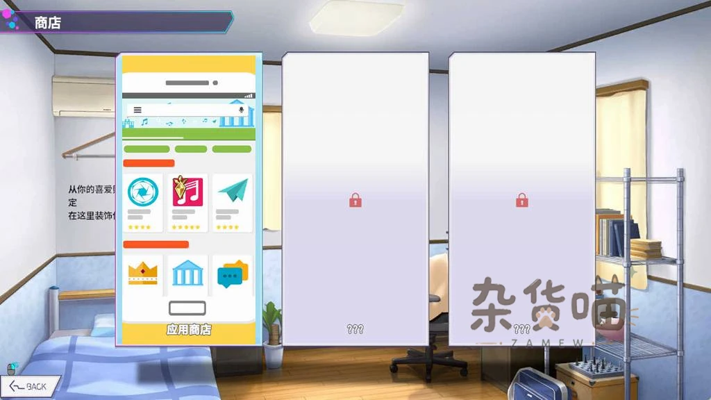 Common Sense APP 卡片式应用商店与锁定栏目