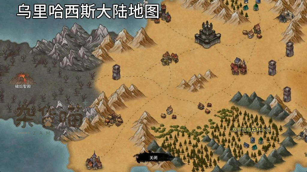 黑暗之地编年史乌里哈西斯大陆地图及森林小道与城镇标记