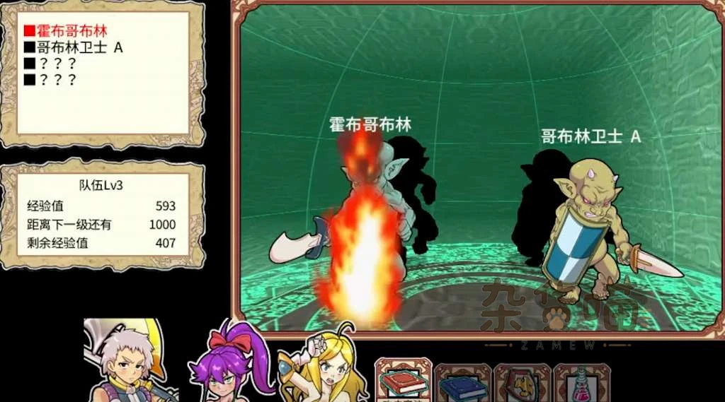 迷宫大师重启 伪3D迷宫战斗与队伍等级经验界面