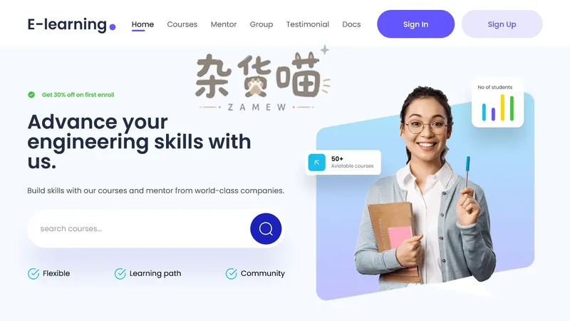 在线课程网站模板 | eLearning - 课程与导师轮播界面 - 杂货喵