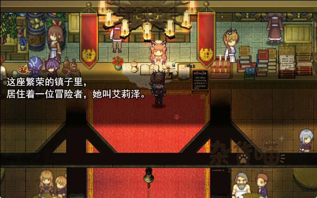 艾莉泽与迷离的木偶酒馆室内场景及中文故事对话