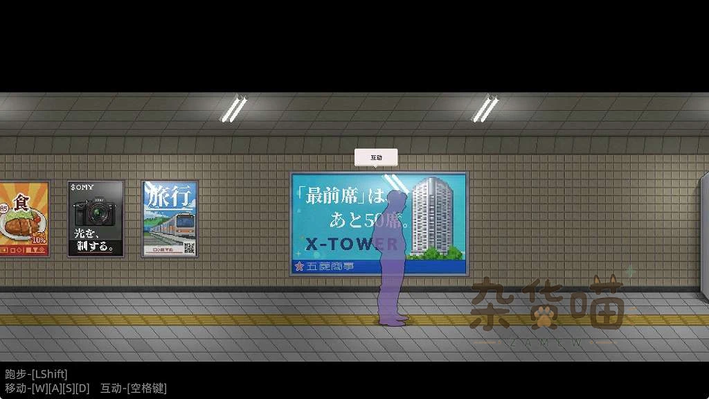 Exit Lust 地下通道的广告墙及互动提示