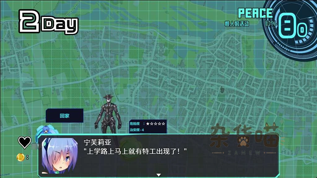 闪光骑士宁芙莉亚 第二天城市地图上的特工遭遇与中文对话