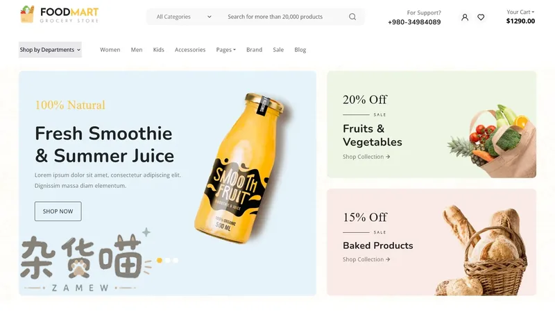 食品超市网站模板 | FoodMart - 促销横幅与分类货架 - 杂货喵