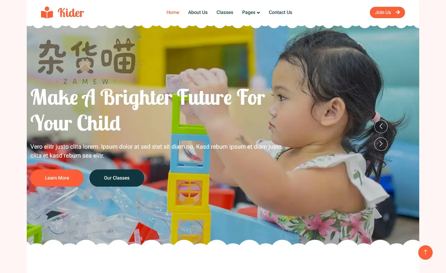 Kider 幼儿园网站模板的橙红色导航、波浪边缘与儿童积木首屏