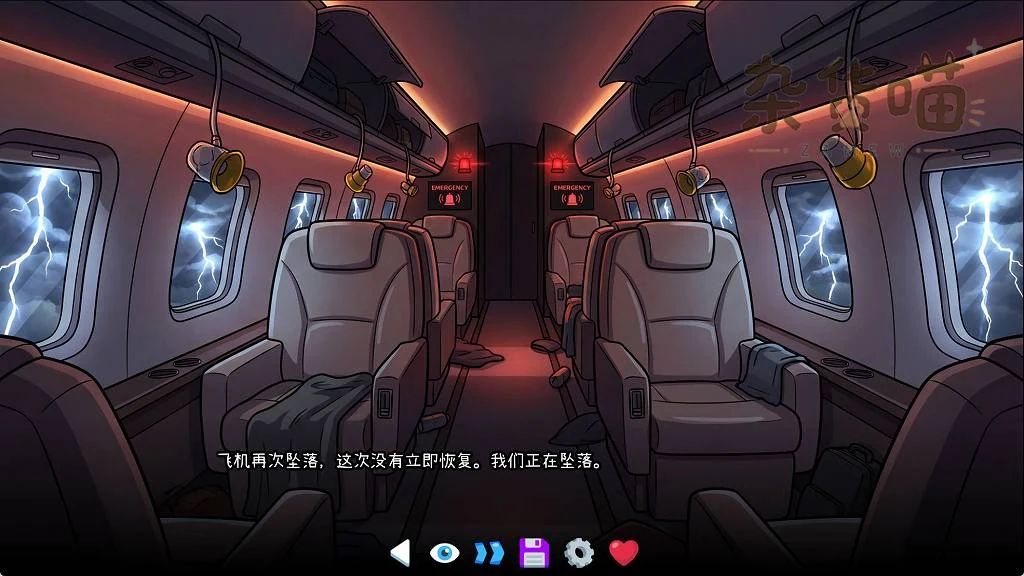 邪恶岛暴风雨中的机舱与中文剧情字幕