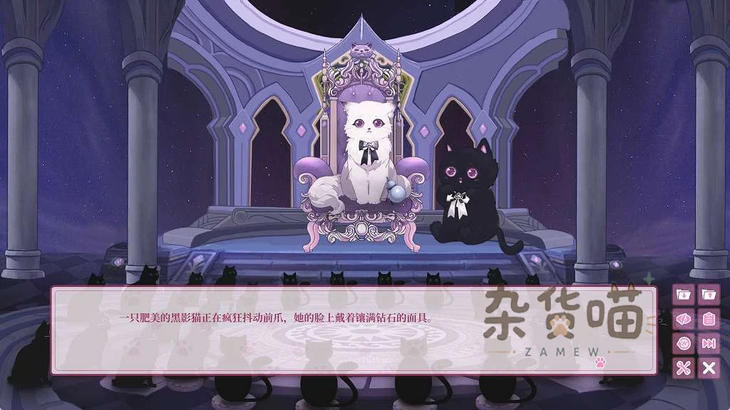 猫娘万岁 紫色猫咪塔王座大厅与中文剧情对话