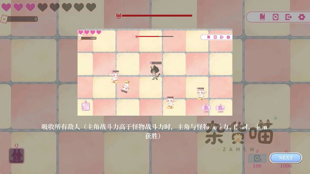 猫娘万岁 中文教程说明吸收敌人和战斗力比较规则