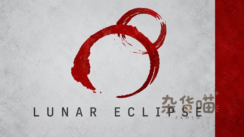月食 Lunar Eclipse | RPG游戏 - 第三人称探索生存 - Steam中文版 - 杂货喵