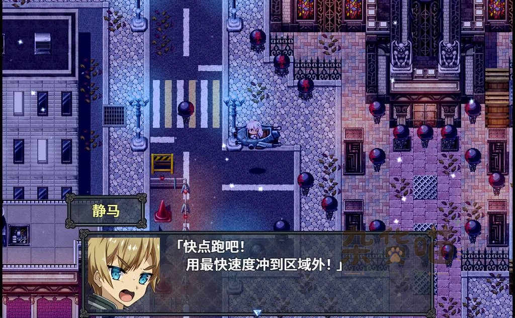MELFIAS蒼紅界域哥特街区探索与静马的中文对话