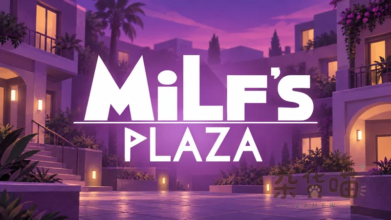 MILF's Plaza | ADV游戏 - 任务生活安排经营模拟 - Steam中文版 - 杂货喵